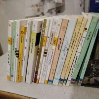 کتاب های پیامنور