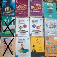 انواع کتاب تست تجربی