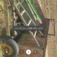 دستگاه دروگر