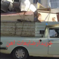 سمساری خریدوفروش ضایعات اهن درفردیس اندیشه ومارلیک