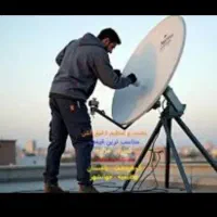 نصـآب حرفه‌ای تلویزیون و رفع قطعی تصویر