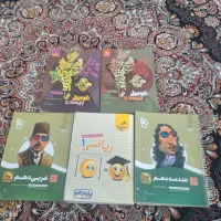کتاب کمک آموزشی دهم