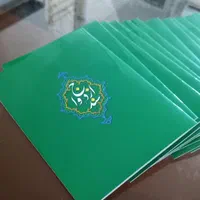 محضر‌ ازدواج‌ دفتر طلاق‌ عقد دائم‌ موقت‌ صیغه‌نامه