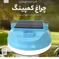 چراغ آویزی شارژ خورشیدی  ۱۵۰ وات فروشگاه استورتک