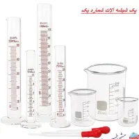 ظروف آزمایشگاهی