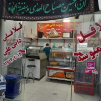 رهن واجاره یک با مغازه فلافلی