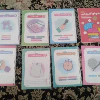 کتاب هوش کمپلکس