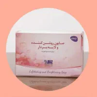 کرم سفید کننده و لایه بردار