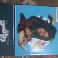 کتاب آموزشی پرش