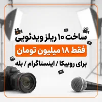 تولید محتوای حرفه ای برای کسب و کار شما