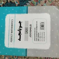 کتاب ریاضی نهم