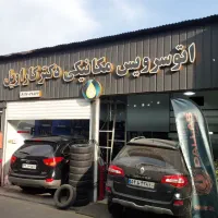 تعویض روغن گیربکس اتوماتیک تنظیم سطح هوشمند
