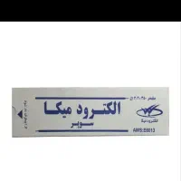 سیم جوش الکترود میکا