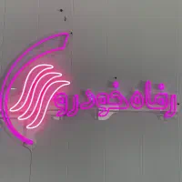 کارشناس اداری