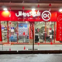 ۱۲میلیون تومان پاداش استخدام راننده افق کوروش