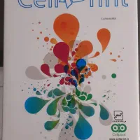 کاغذA4