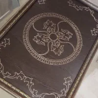 میز جلو مبلی