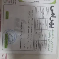 پراید ۱۳۱ مدل آخر ۸۸