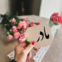 مراسم آیینی سوم هفتم چهلم وسالگرد