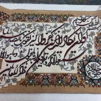 تابلو فرش