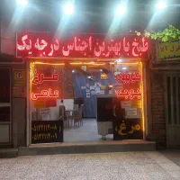 نیازمند صندوقدار خانوم