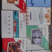 فروش کتاب حقوقی