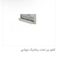 تخت دو منظوره نوزادی