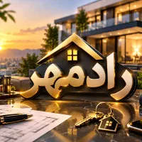 فرصت طلایی خرید امتیاز پروژه آفرینش شیراز