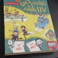 کتاب خانه درختی