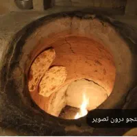 نیازمند شاطر نانوایی