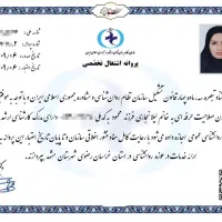روانشناسی و مشاوره