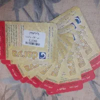 بلیط استخر دریا