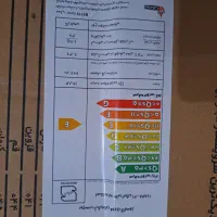 ابگرمکن زودجوش بوتان