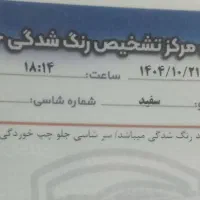 تیبا۲مدل۱۴۰۰|خودرو سواری و وانت|قم, باغ شریفی|دیوار