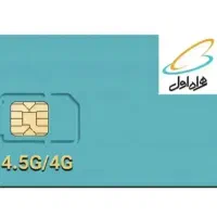 سیم کارت 912 با کد صفر