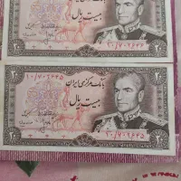 ۲۰ریالی
