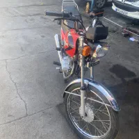 هندا هیرمن