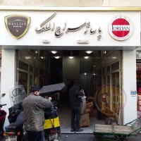 مغازه-مناسب-فروشندگان-لوازم-یدکی-و-لوکس-اتومبیل