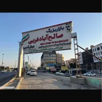 واحد اداری ۷۶ متری در صالح اباد غربی|فروش دفتر کار، اتاق اداری، مطب|تهران, عبدالله‌آباد|دیوار
