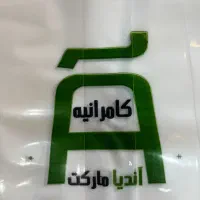 صندوقدار خانم و اسنپ