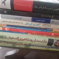 فروش کتاب