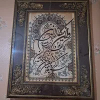 ۲عدد تابلوفرش
