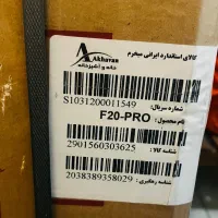 فر تور‌کار آکبند برقی اخوان مدل F20-PRO