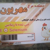 تخم مرغ محلی اورگانیک