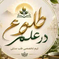 درآمدزایی درخانه