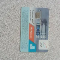 ۰۹۱۸۶۷۵۶۵۶۷داعمی قیمت پایین