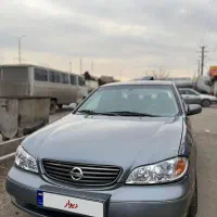 ماکسیما مدل ۸۸ سفارشی