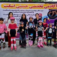 آکادمی تخصصی حسینی اسکیت
