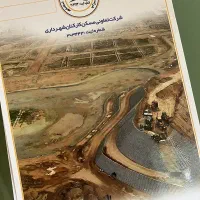 زمین-واوان-دریاچه-ایران-مهر-1-2-4-فیش-تعاونی-اقلیم