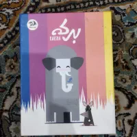 بازی فکری برکه